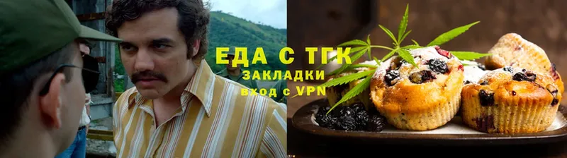 Cannafood марихуана  Славск 